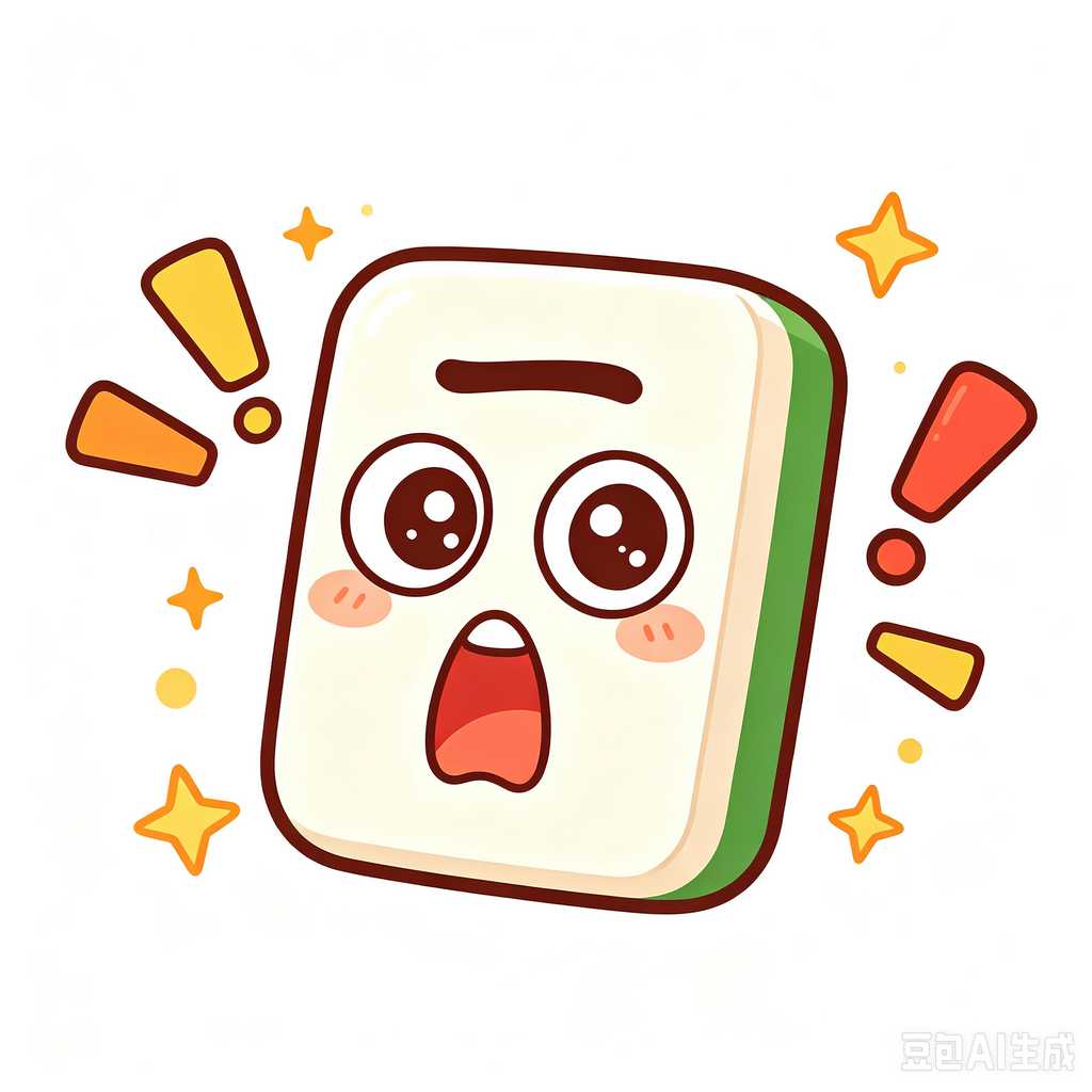 what is the difference between american and chinese mahjong